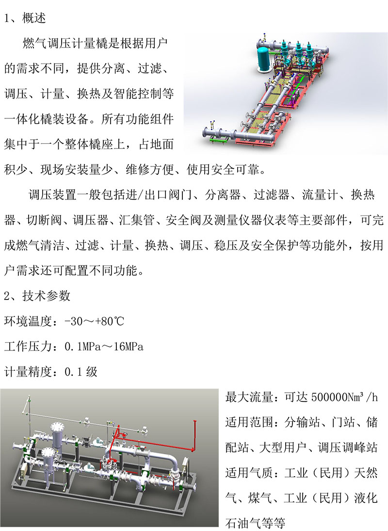 1742011859570739.jpg 山东PP电子巨大犀牛产品介绍20241224-4.jpg