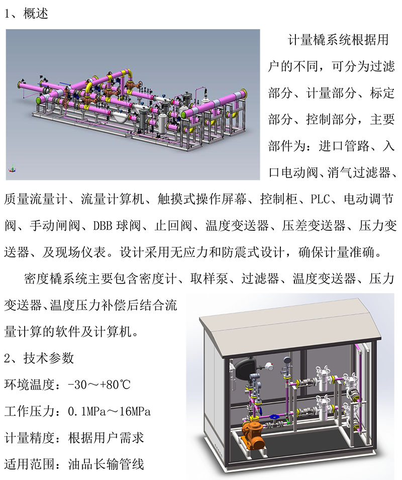 1742012048481875.jpg 山东PP电子巨大犀牛产品介绍20241224-5.jpg