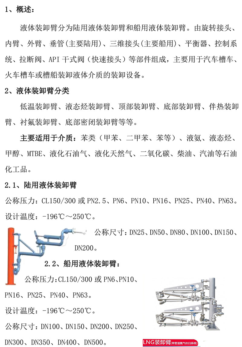 1742012141190325.jpg 山东PP电子巨大犀牛产品介绍20241224-6.jpg